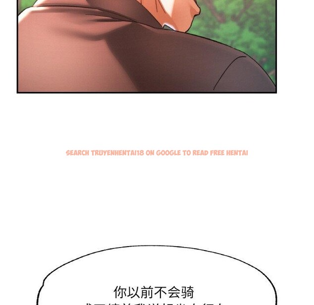 查看漫画已嫁人的她 - 第26話 - sayhentaiz.net中的3321178图片