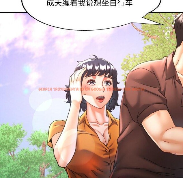 查看漫画已嫁人的她 - 第26話 - sayhentaiz.net中的3321179图片