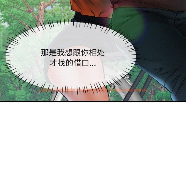 查看漫画已嫁人的她 - 第26話 - sayhentaiz.net中的3321180图片