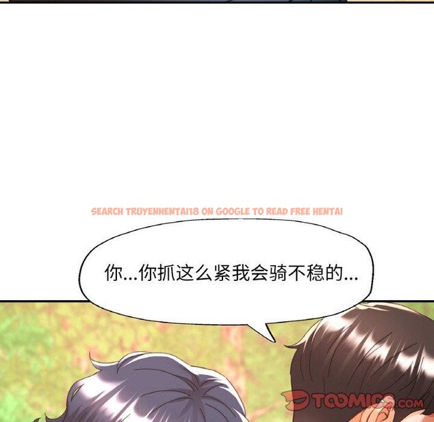 查看漫画已嫁人的她 - 第26話 - sayhentaiz.net中的3321182图片