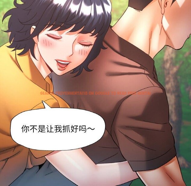 查看漫画已嫁人的她 - 第26話 - sayhentaiz.net中的3321183图片