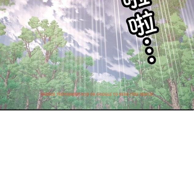 查看漫画已嫁人的她 - 第26話 - sayhentaiz.net中的3321190图片