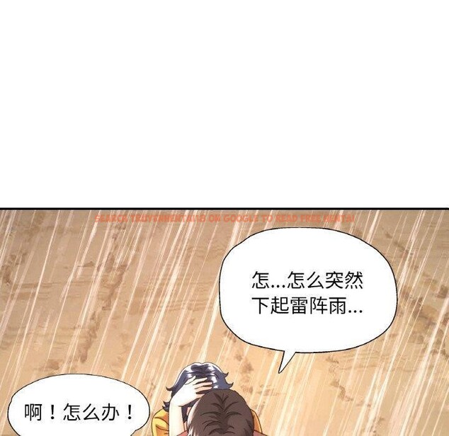 查看漫画已嫁人的她 - 第26話 - sayhentaiz.net中的3321191图片