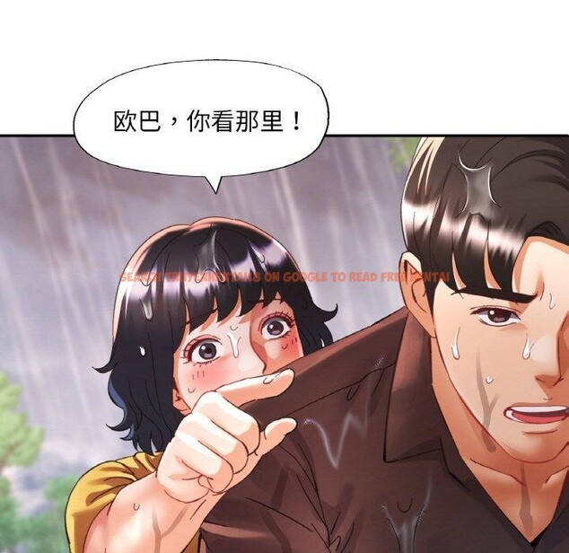 查看漫画已嫁人的她 - 第26話 - sayhentaiz.net中的3321196图片