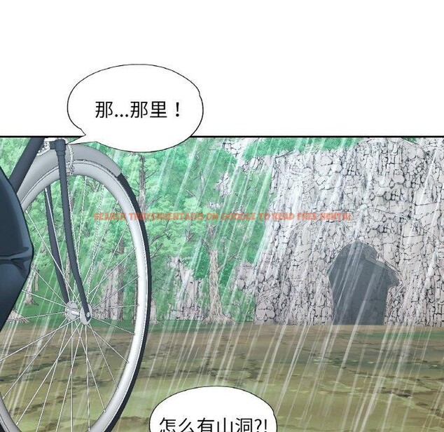 查看漫画已嫁人的她 - 第26話 - sayhentaiz.net中的3321198图片