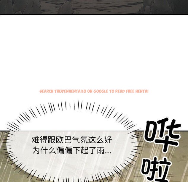 查看漫画已嫁人的她 - 第26話 - sayhentaiz.net中的3321201图片