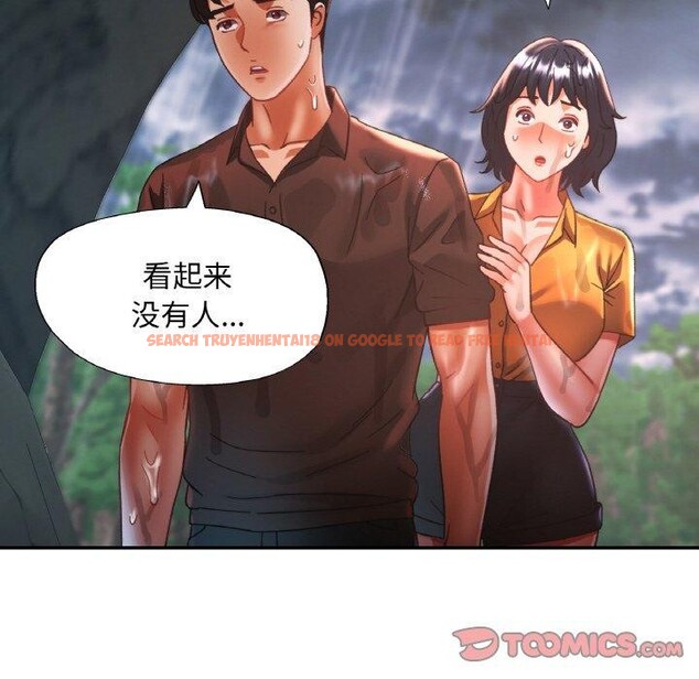 查看漫画已嫁人的她 - 第26話 - sayhentaiz.net中的3321206图片