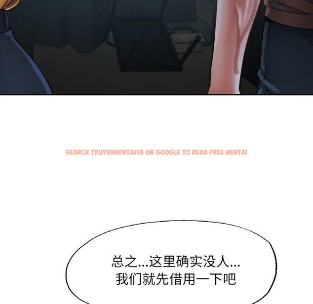 查看漫画已嫁人的她 - 第26話 - sayhentaiz.net中的3321208图片