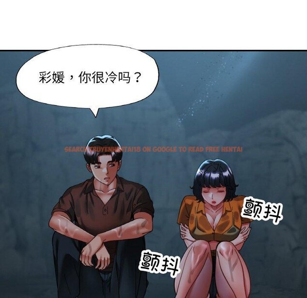 查看漫画已嫁人的她 - 第26話 - sayhentaiz.net中的3321210图片