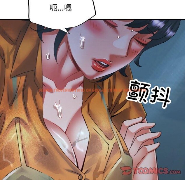 查看漫画已嫁人的她 - 第26話 - sayhentaiz.net中的3321212图片