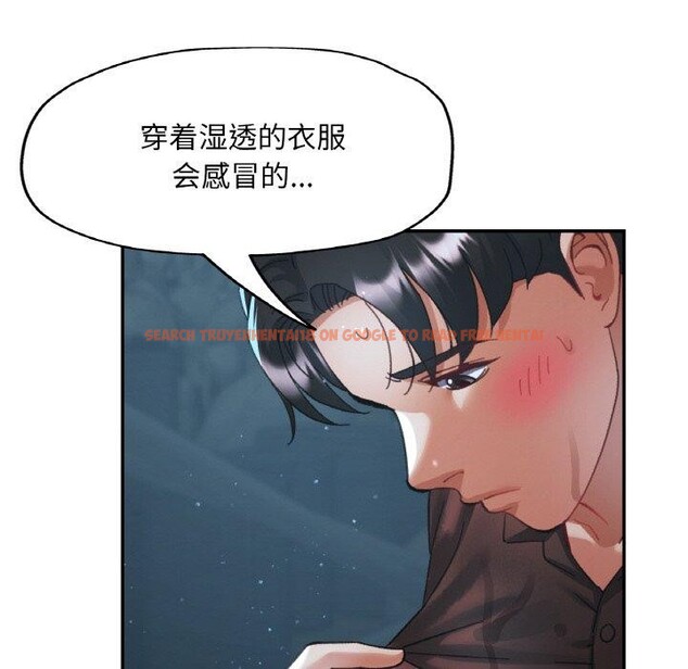 查看漫画已嫁人的她 - 第26話 - sayhentaiz.net中的3321214图片