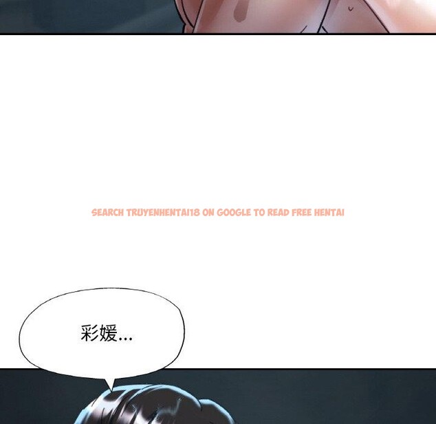 查看漫画已嫁人的她 - 第26話 - sayhentaiz.net中的3321219图片