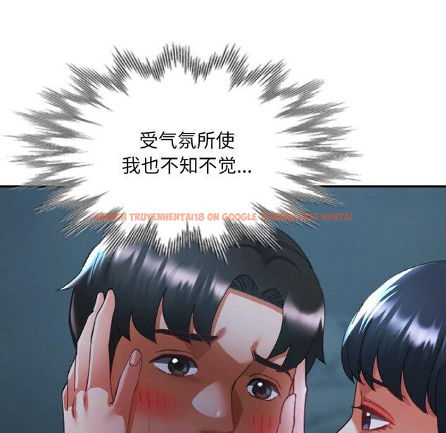 查看漫画已嫁人的她 - 第26話 - sayhentaiz.net中的3321233图片