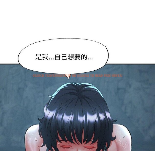 查看漫画已嫁人的她 - 第27話 - sayhentaiz.net中的3343207图片