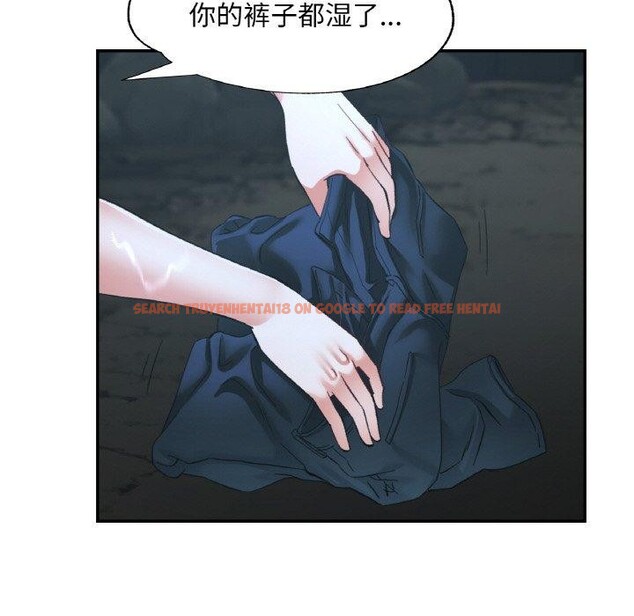 查看漫画已嫁人的她 - 第27話 - sayhentaiz.net中的3343216图片