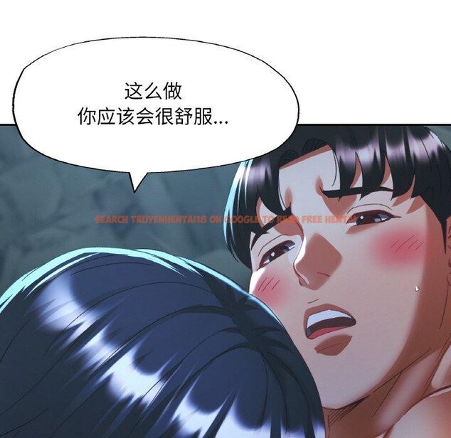 查看漫画已嫁人的她 - 第27話 - sayhentaiz.net中的3343236图片