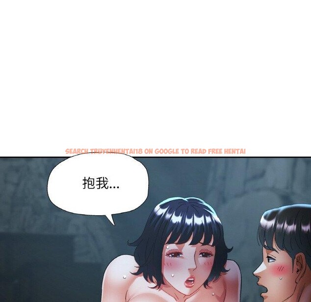 查看漫画已嫁人的她 - 第27話 - sayhentaiz.net中的3343262图片