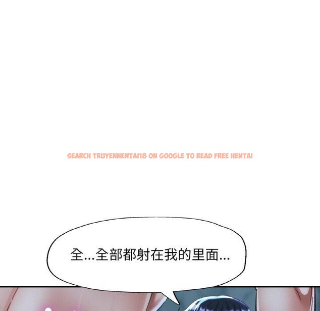 查看漫画已嫁人的她 - 第27話 - sayhentaiz.net中的3343289图片