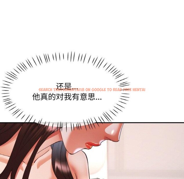 查看漫画已嫁人的她 - 第27話 - sayhentaiz.net中的3343311图片