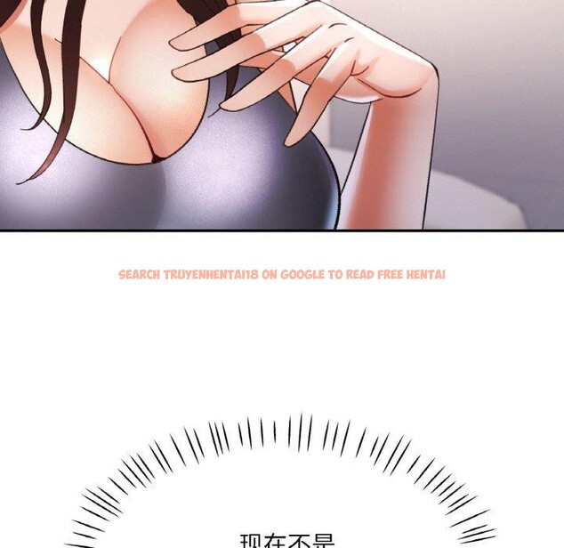 查看漫画已嫁人的她 - 第27話 - sayhentaiz.net中的3343312图片