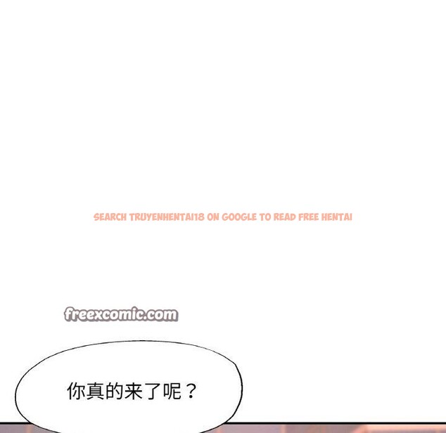 查看漫画已嫁人的她 - 第27話 - sayhentaiz.net中的3343324图片