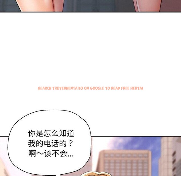 查看漫画已嫁人的她 - 第27話 - sayhentaiz.net中的3343326图片