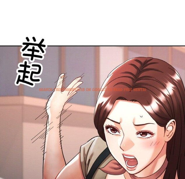 查看漫画已嫁人的她 - 第27話 - sayhentaiz.net中的3343332图片