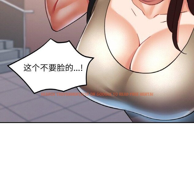 查看漫画已嫁人的她 - 第27話 - sayhentaiz.net中的3343333图片
