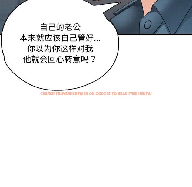查看漫画已嫁人的她 - 第27話 - sayhentaiz.net中的3343339图片