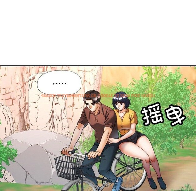 查看漫画已嫁人的她 - 第27話 - sayhentaiz.net中的3343344图片