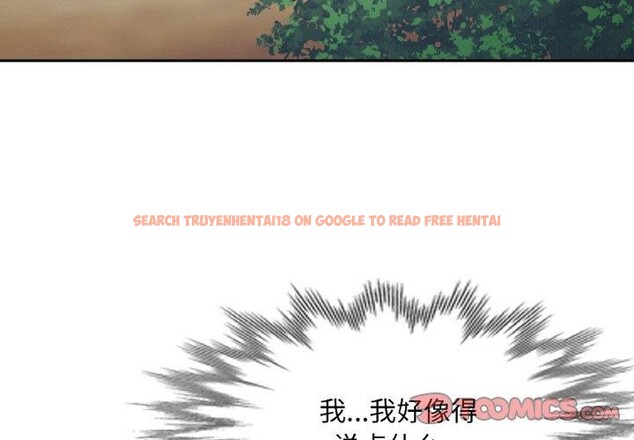 查看漫画已嫁人的她 - 第28話 - sayhentaiz.net中的3368494图片