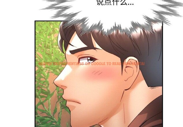 查看漫画已嫁人的她 - 第28話 - sayhentaiz.net中的3368495图片