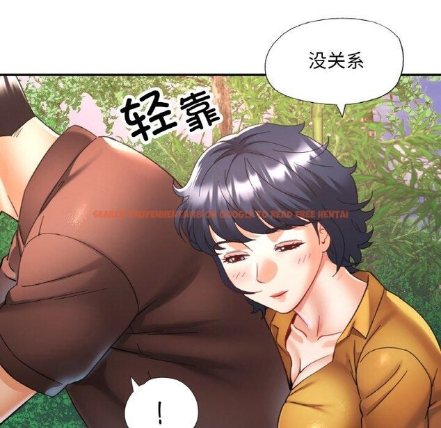 查看漫画已嫁人的她 - 第28話 - sayhentaiz.net中的3368497图片