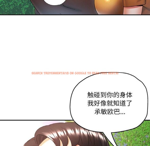 查看漫画已嫁人的她 - 第28話 - sayhentaiz.net中的3368498图片