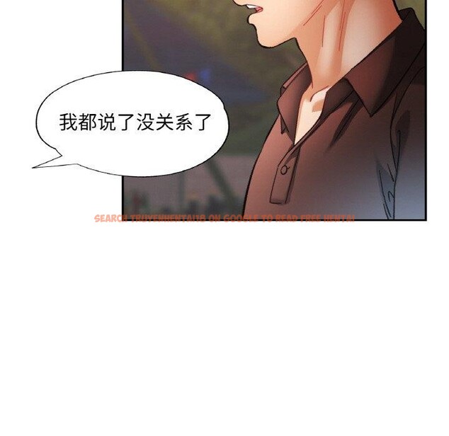 查看漫画已嫁人的她 - 第28話 - sayhentaiz.net中的3368509图片