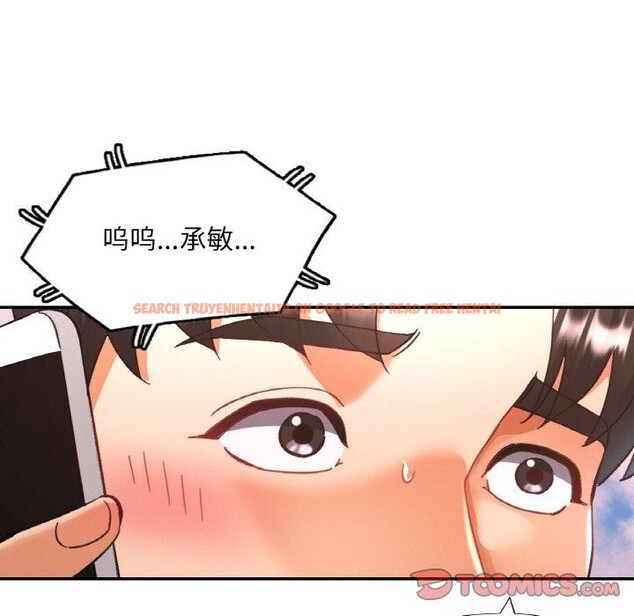 查看漫画已嫁人的她 - 第28話 - sayhentaiz.net中的3368518图片