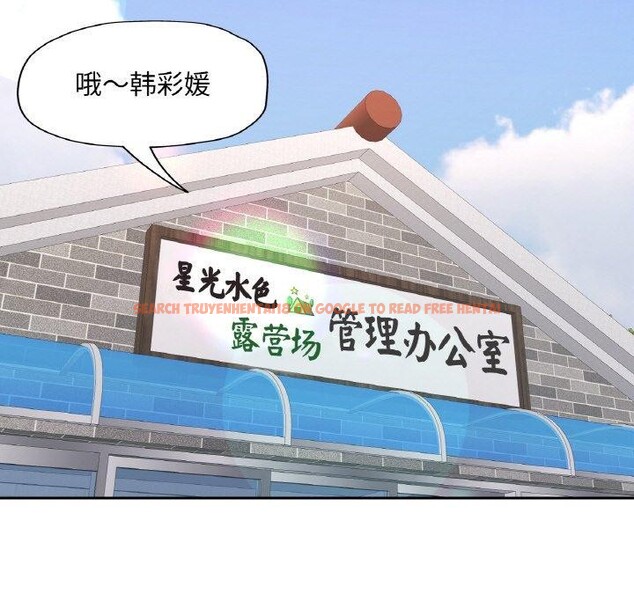 查看漫画已嫁人的她 - 第28話 - sayhentaiz.net中的3368520图片