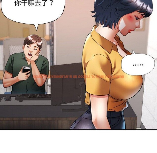 查看漫画已嫁人的她 - 第28話 - sayhentaiz.net中的3368522图片