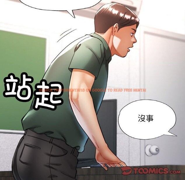查看漫画已嫁人的她 - 第28話 - sayhentaiz.net中的3368524图片