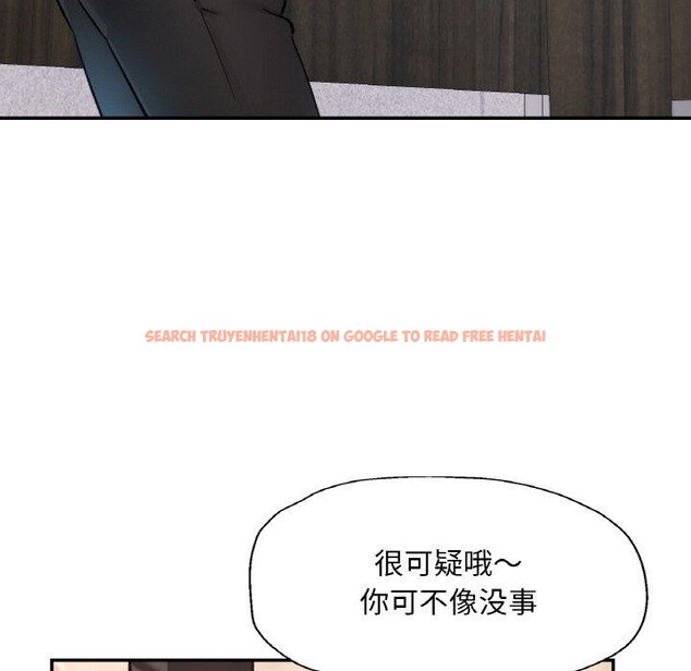 查看漫画已嫁人的她 - 第28話 - sayhentaiz.net中的3368525图片