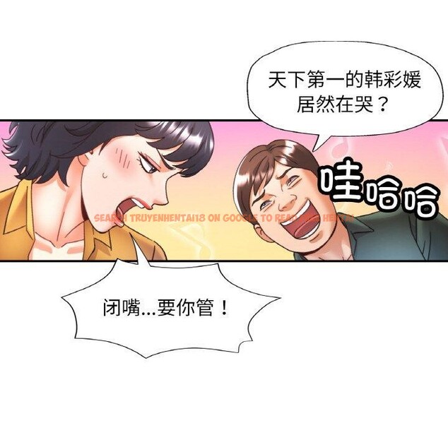 查看漫画已嫁人的她 - 第28話 - sayhentaiz.net中的3368532图片
