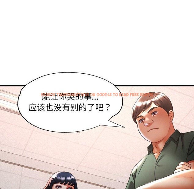 查看漫画已嫁人的她 - 第28話 - sayhentaiz.net中的3368534图片