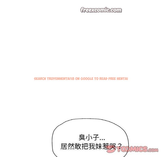 查看漫画已嫁人的她 - 第28話 - sayhentaiz.net中的3368536图片