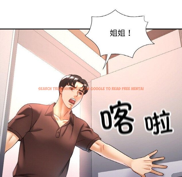 查看漫画已嫁人的她 - 第28話 - sayhentaiz.net中的3368540图片