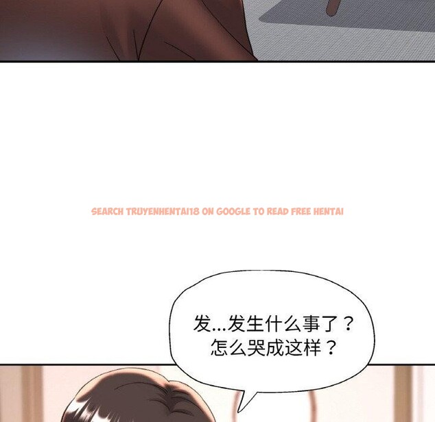 查看漫画已嫁人的她 - 第28話 - sayhentaiz.net中的3368543图片