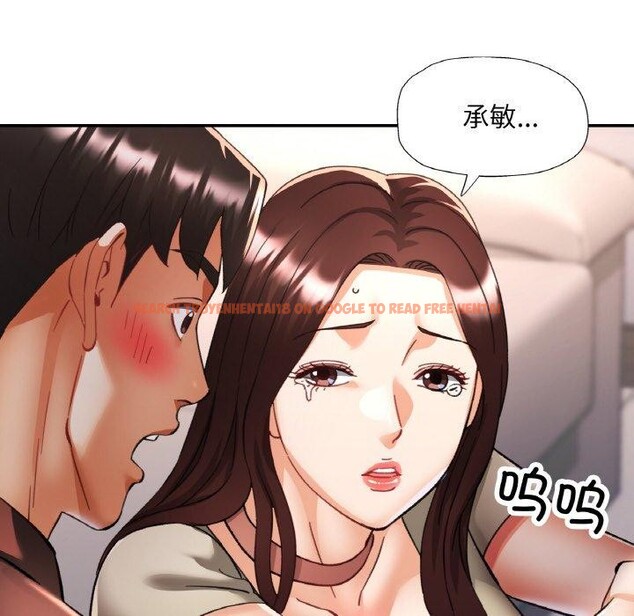 查看漫画已嫁人的她 - 第28話 - sayhentaiz.net中的3368546图片