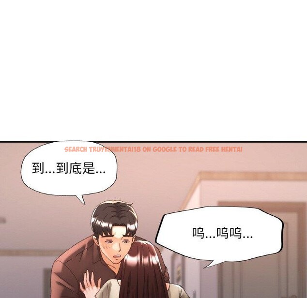 查看漫画已嫁人的她 - 第28話 - sayhentaiz.net中的3368550图片