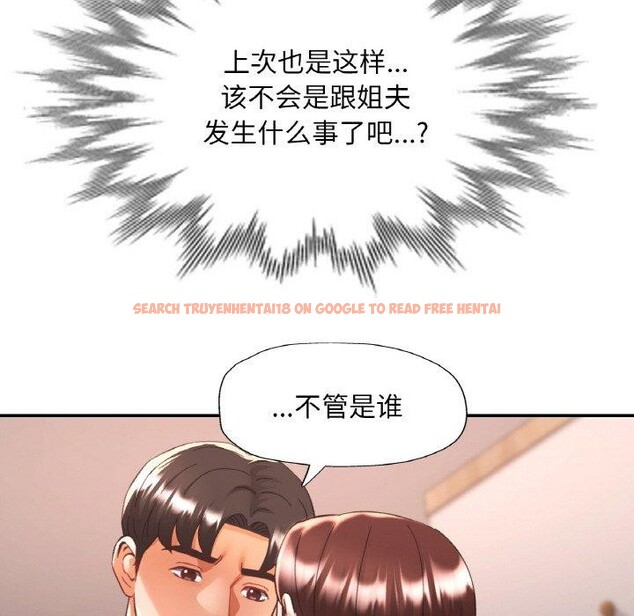 查看漫画已嫁人的她 - 第28話 - sayhentaiz.net中的3368552图片