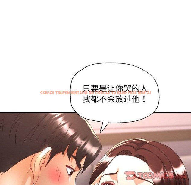 查看漫画已嫁人的她 - 第28話 - sayhentaiz.net中的3368554图片