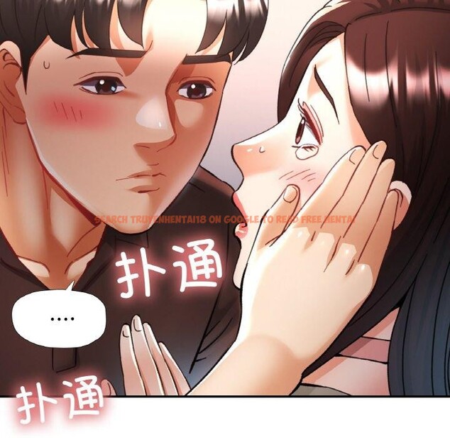 查看漫画已嫁人的她 - 第28話 - sayhentaiz.net中的3368558图片